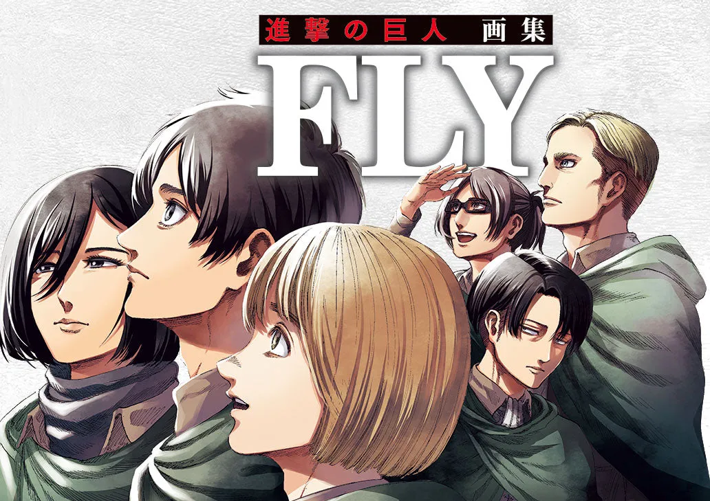 ATTACK ON TITAN ARTBOOK FLY - LIMITED EDITION   BONUS