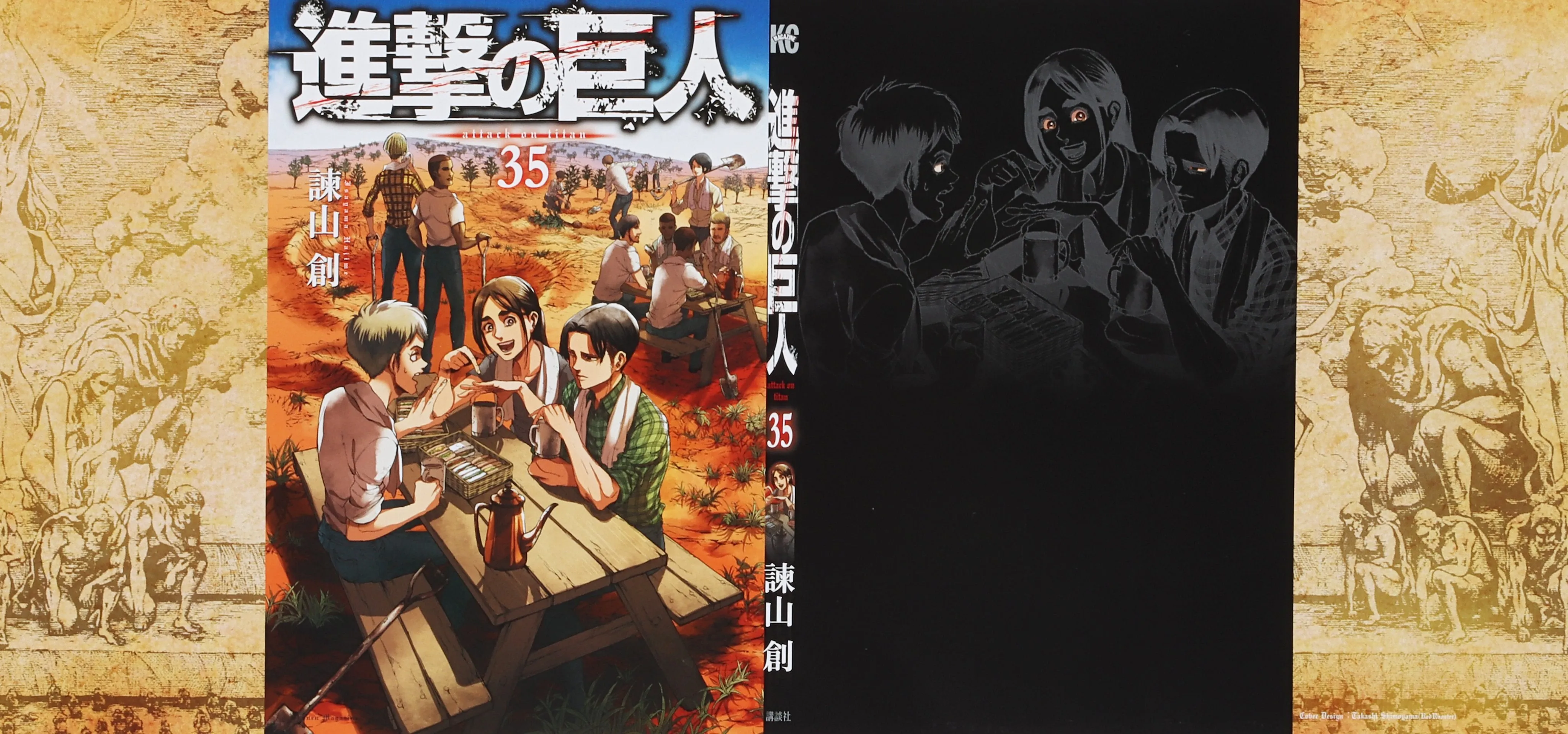 ATTACK ON TITAN ARTBOOK FLY - LIMITED EDITION   BONUS