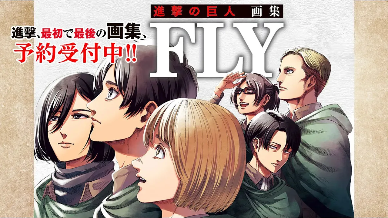 ATTACK ON TITAN ARTBOOK FLY - LIMITED EDITION   BONUS