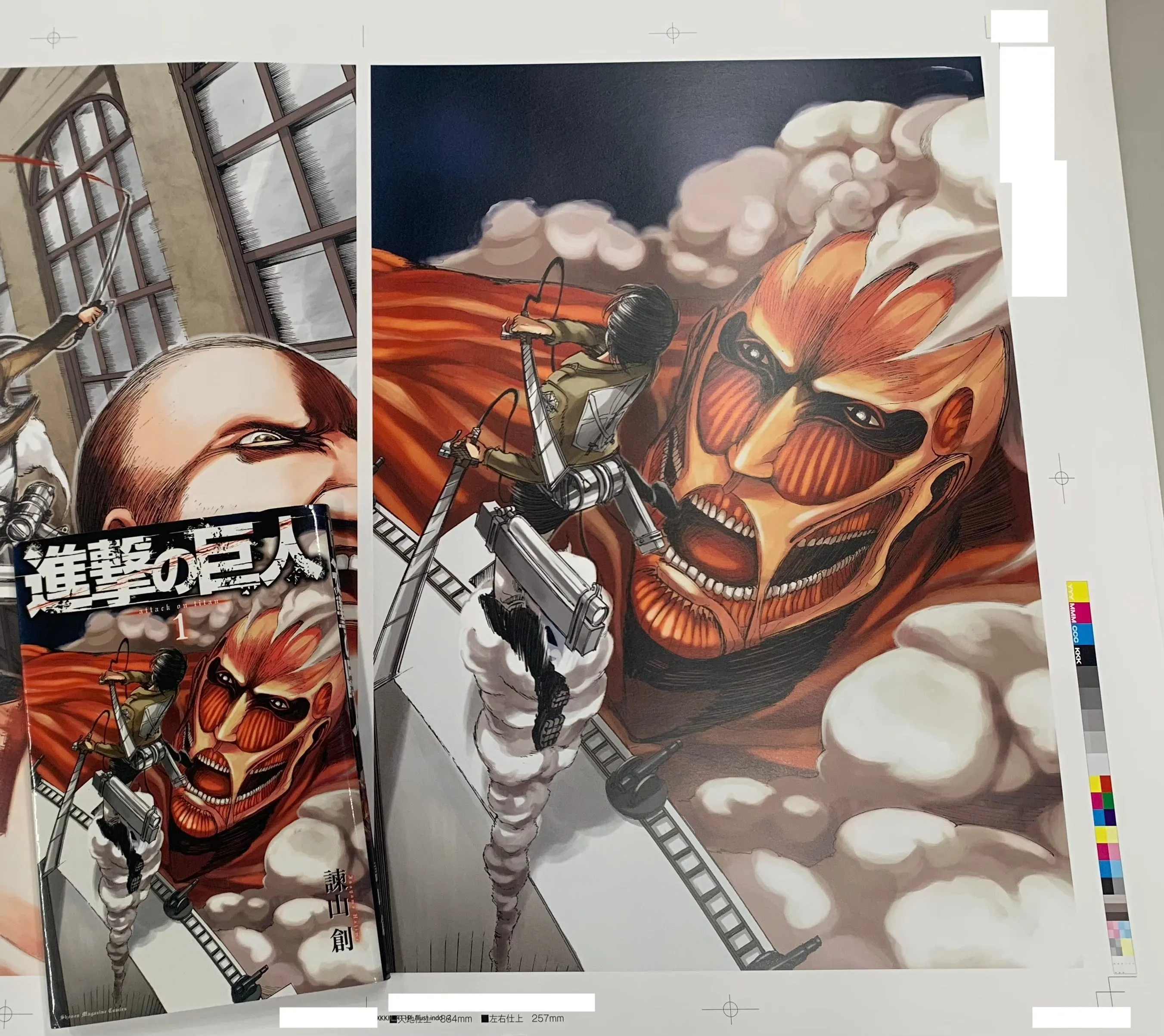 ATTACK ON TITAN ARTBOOK FLY - LIMITED EDITION   BONUS