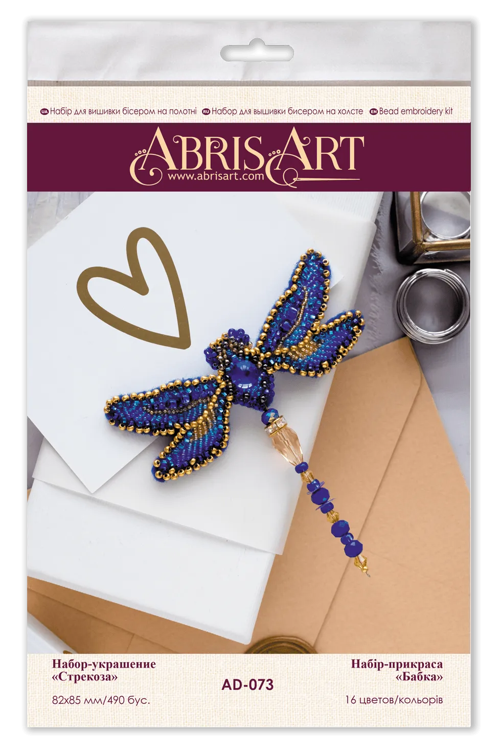 Bead Embroidery Decoration Kit Dragonfly AD-073