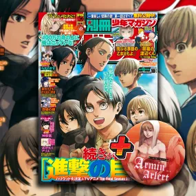 BESSATSU SHONEN MAGAZINE 2020/10 ATTACK ON TITAN - SHINGEKI NO KYOJIN   ARMIN BADGE