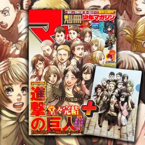 BESSATSU SHONEN MAGAZINE 2021/5 ATTACK ON TITAN - SHINGEKI NO KYOJIN - FINAL CHAPTER   CLEAR FILE